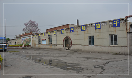 拼搏app官方在线入口_拼搏(中国)
